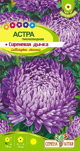 Астра_Сиреневая Дымка (пионовидная)_0,3_г._Семена Алтая