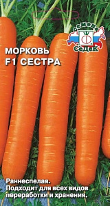 Морковь_Сестра F1_0,5_г._Седек