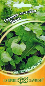 Горчица_Прима_1_г._Гавриш
