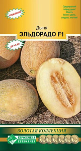 Дыня_Эльдорадо (Золотая Коллекция)_0,04_шт._ЕВРОСЕМЕНА