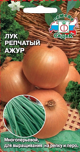 Лук_Ажур (на репку)_1_г._Седек