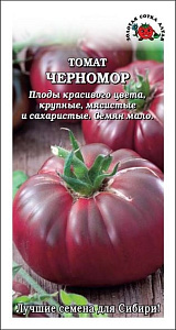 Томат_Черномор_0,1_г._Золотая Сотка Алтая