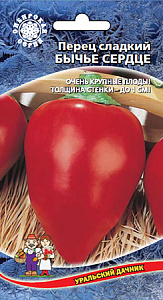 Перец_Бычье сердце_20_шт._Уральский Дачник