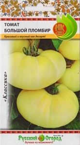 Томат_Большой пломбир_0,1_г._НК