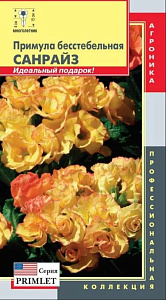 Примула_Санрайз (бесстебельная)_0,04_шт._Плазменные семена