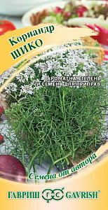 Гвоздика_Лососево-розовая Надежда (турецкая)_0,5_г._Седек