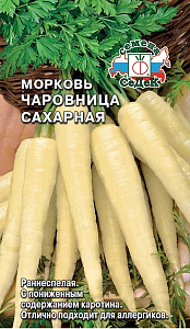 Морковь_Чаровница Сахарная_0,1_г._Седек