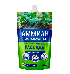 АММИАК гуматизированный для рассады 350 мл