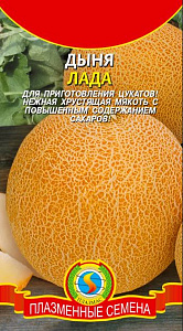 Дыня_Лада_0,04_г._Плазменные семена