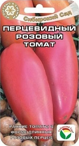 Томат_Перцевидный розовый_20_шт._Сибирский Сад