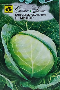 Капуста_б/к_Мидор F1 (ср/ран)_0,1_г._Семко