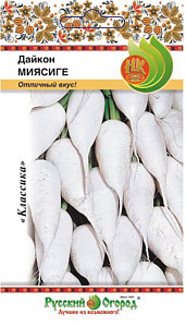 Дайкон_Миясиге_1_г._НК