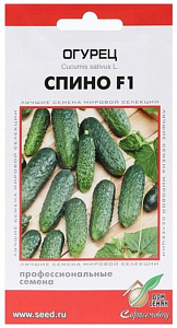 Огурец_Спино F1 (profi)_6_шт._Дом Семян С-П