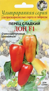 Перец_Дон F1 (Ультраранняя серия)_0,04_шт._Дом Семян С-П