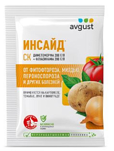 Инсайд 5мл №200