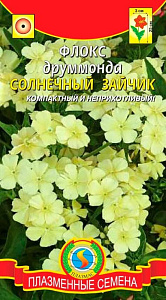Флокс_Солнечный Зайчик_0,04_г._Плазменные семена