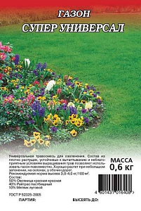 Газонная трава_Супер-Универсальный/600г (пакет)_600_г._Гавриш
