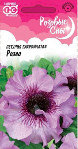 Петуния_Розеа (Розовые сны бахромчатая)_0,04_шт._Гавриш