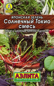 Салат_Солнечный Токио (Японская зелень) см (лидер)_0,2_г._Аэлита