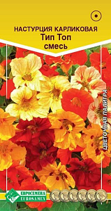 Настурция_Тип Топ см (Цветочная Палитра)_0,04_г._ЕВРОСЕМЕНА