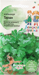 Кориандр (кинза)_Тарзан (Детская грядка)_0,04_г._АгроСидсТрейд