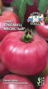 Томат_Красавец мясистый_0,1_г._Седек