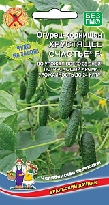 Огурец_Хрустящее Счастье F1_10_шт._Уральский Дачник