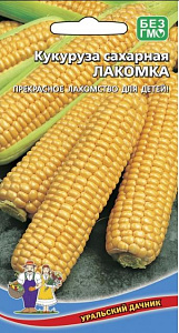 Кукуруза_Лакомка сах_0,04_г._Уральский Дачник