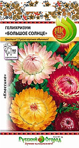 Гелихризум (бессмертник)_Большое солнце см_0,2_г._НК