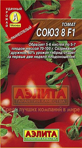 Томат_Союз 8 F1_0_г._Аэлита