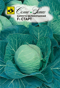 Капуста_б/к_Старт F1 (ран)_0,3_г._Семко