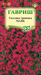 Гвоздика_Маяк (травянка)_0,05_г._Гавриш