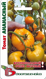 Томат_Ананасный_0,04_шт._Биотехника