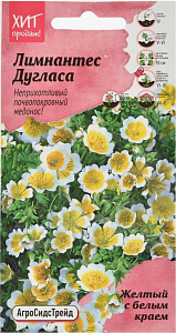 Лимнантес_Дугласа Жёлтый с Белым Краем_0,2_г._АгроСидсТрейд