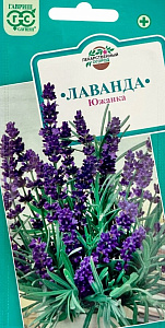 Лаванда_Южанка_0,04_г._Гавриш