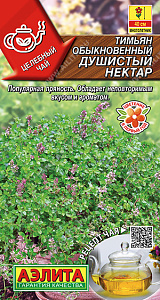 Тимьян (чабрец, Богородская трава)_Душистый Нектар (Целебный чай)_0,2_г._Аэлита