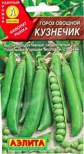 Горох_Кузнечик_0,04_г._Аэлита