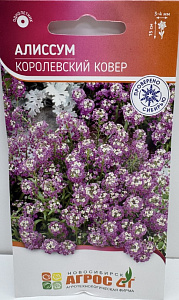 Алиссум (лобулярия)_Королевский Ковер (лавандово-фиолетовый)_0,1_г._АГРОС