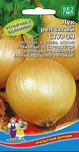 Лук_Стурон репка_0,04_г._Уральский Дачник