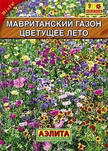 Газонная трава_Мавританский Цветущее лето/30 б/ф_30_г._Аэлита