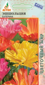 Эшшольция_Балерина см_0,1_г._АГРОС