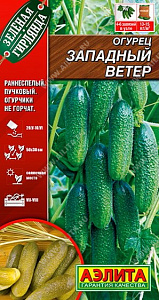 Огурец_Западный Ветер F1 (Зеленая гирлянда)_10_шт._Аэлита