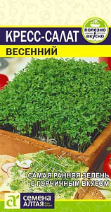 Микрозелень_Кресс салат Весенний_0,04_г._Семена Алтая