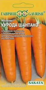 Морковь_Курода Шантанэ_0,04_г._Гавриш