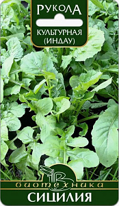 Индау (рукола)_Сицилия_0,04_г._Биотехника