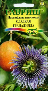 Пассифлора (страстоцвет)_Сладкая Гренадилла_3_шт._Гавриш
