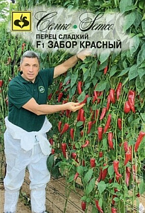 Перец_Забор Красный F1_5_шт._Семко