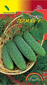Огурец_Герман F1_8_шт._Цветущий Сад