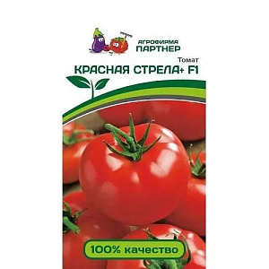 Томат_Красная стрела+ F1_0,1_г._Партнер