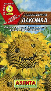 Подсолнечник_Лакомка_5_г._Аэлита